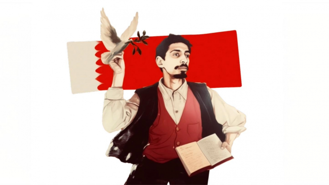 Photo: The FreeAlKhawaja Campaign